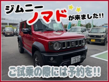★☆ノマドが三鷹に来たよ☆★